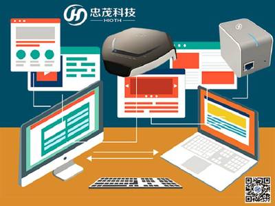 忠茂科技賦能傳統(tǒng)制造業(yè) 以智能化升級引領(lǐng)互聯(lián)互通與數(shù)據(jù)處理新紀(jì)元