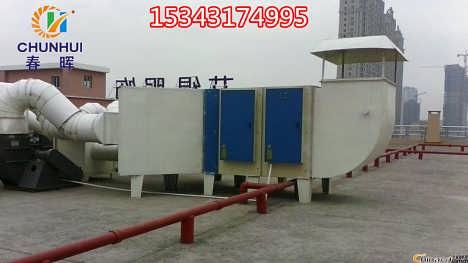 廢氣除臭凈化器價(jià)格 廢氣除臭凈化器廠家批發(fā) 