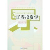 金融資產投資與風險管理 亞馬遜案例透析